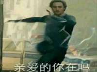 苏州二进制网络信息技术有限公司