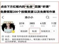 苏州二进制网络信息技术有限公司