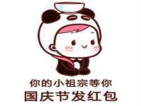 苏州二进制网络信息技术有限公司
