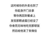 苏州二进制网络信息技术有限公司