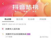 苏州二进制网络信息技术有限公司