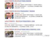 苏州二进制网络信息技术有限公司