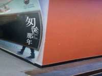 苏州二进制网络信息技术有限公司
