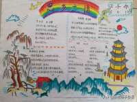 苏州二进制网络信息技术有限公司