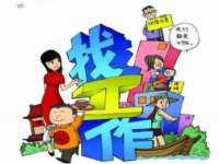 苏州二进制网络信息技术有限公司