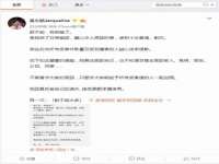 苏州二进制网络信息技术有限公司