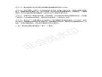 苏州二进制网络信息技术有限公司