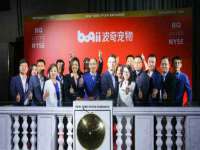 苏州二进制网络信息技术有限公司