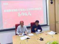 苏州二进制网络信息技术有限公司