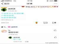 苏州二进制网络信息技术有限公司