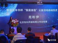 苏州二进制网络信息技术有限公司