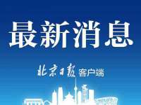 苏州二进制网络信息技术有限公司