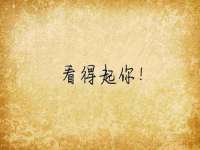 苏州二进制网络信息技术有限公司