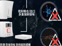 苏州二进制网络信息技术有限公司