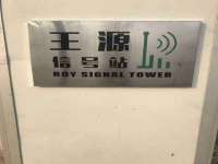 苏州二进制网络信息技术有限公司