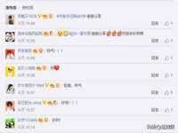苏州二进制网络信息技术有限公司