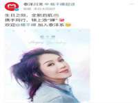 苏州二进制网络信息技术有限公司