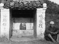 苏州二进制网络信息技术有限公司