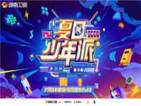 苏州二进制网络信息技术有限公司