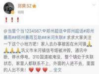 苏州二进制网络信息技术有限公司