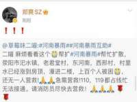 苏州二进制网络信息技术有限公司