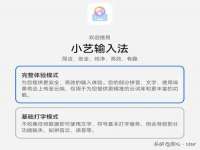 苏州二进制网络信息技术有限公司