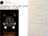 苏州二进制网络信息技术有限公司