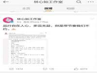 苏州二进制网络信息技术有限公司