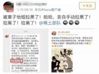苏州二进制网络信息技术有限公司