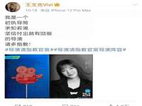 苏州二进制网络信息技术有限公司