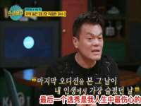 苏州二进制网络信息技术有限公司
