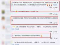 苏州二进制网络信息技术有限公司