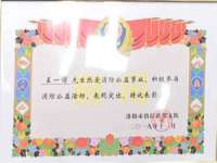 苏州二进制网络信息技术有限公司
