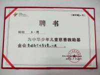 苏州二进制网络信息技术有限公司