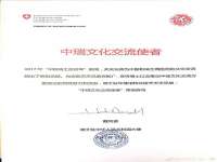 苏州二进制网络信息技术有限公司