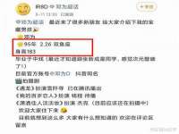 苏州二进制网络信息技术有限公司
