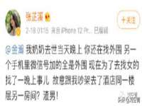 苏州二进制网络信息技术有限公司