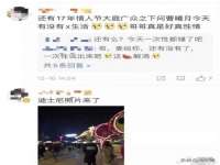 苏州二进制网络信息技术有限公司