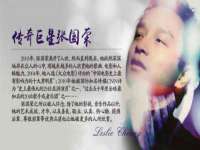 苏州二进制网络信息技术有限公司