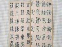苏州二进制网络信息技术有限公司