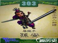 苏州二进制网络信息技术有限公司