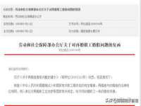 苏州二进制网络信息技术有限公司