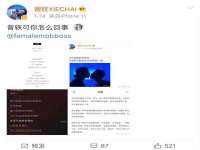 苏州二进制网络信息技术有限公司