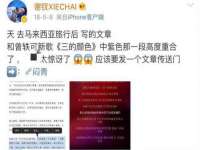 苏州二进制网络信息技术有限公司