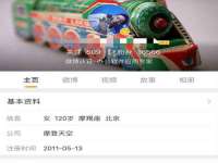 苏州二进制网络信息技术有限公司