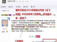 苏州二进制网络信息技术有限公司