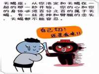 苏州二进制网络信息技术有限公司