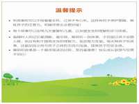 苏州二进制网络信息技术有限公司