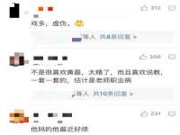 苏州二进制网络信息技术有限公司