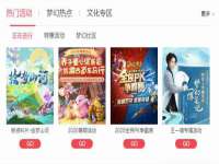 苏州二进制网络信息技术有限公司